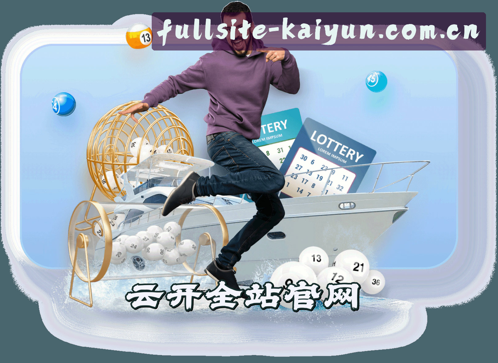 关于我们