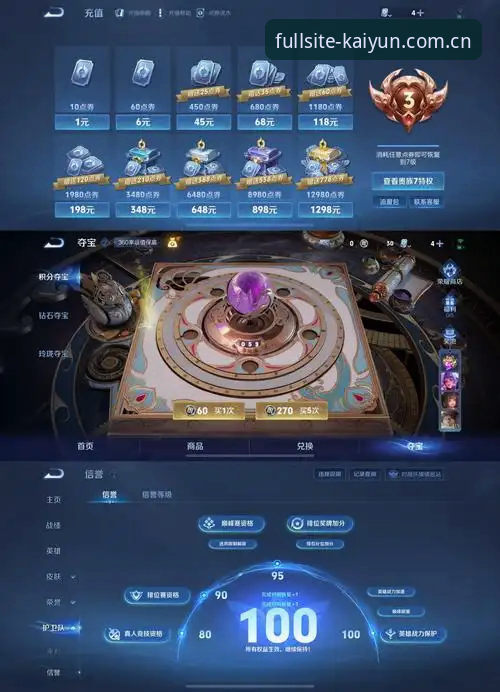 云开全站官网最新动态：火麒麟体育竞猜App v2.2.1版本升级深度解析